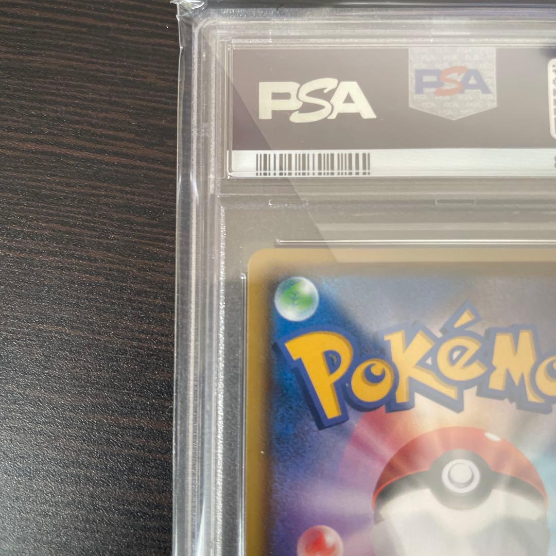 ルリナ HR S4 仰天のボルテッカー 118/100