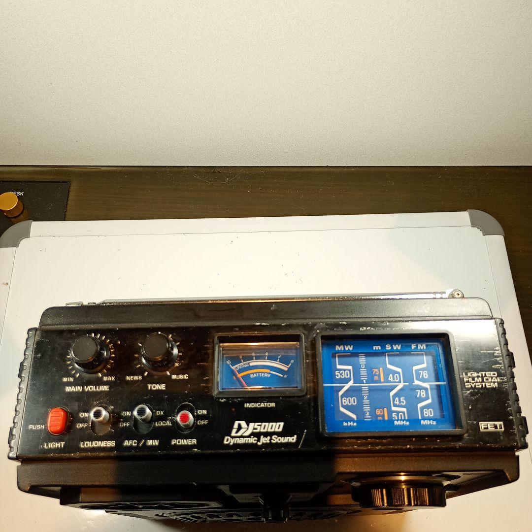 SANYO ラジオ RP7600 動作品　電源コード付　何ヶ所か整備しています