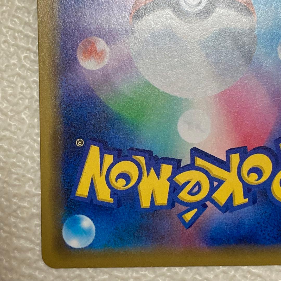 【美品】海で遊ぶピカチュウ：ポケモンセンター真夏のピカピカ大作戦キャンペーン