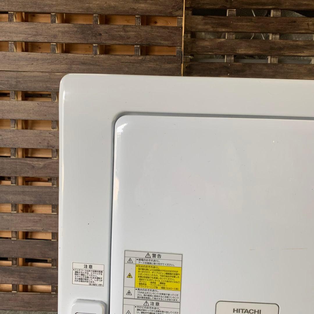 H746 HITACHI 衣類乾燥機 DE-N60WV 20年製 乾燥容量6キロ