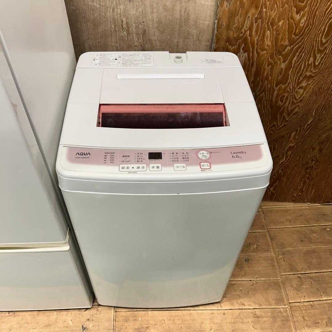 604 冷蔵庫　洗濯機　電子レンジ　3点セット　小型　一人暮らし　きれい　安い