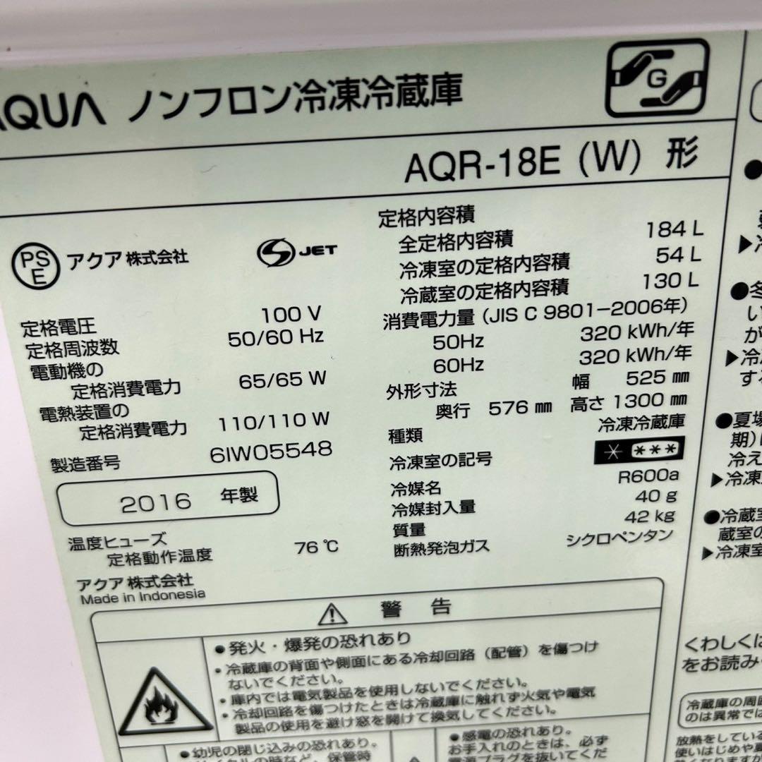 604 冷蔵庫　洗濯機　電子レンジ　3点セット　小型　一人暮らし　きれい　安い