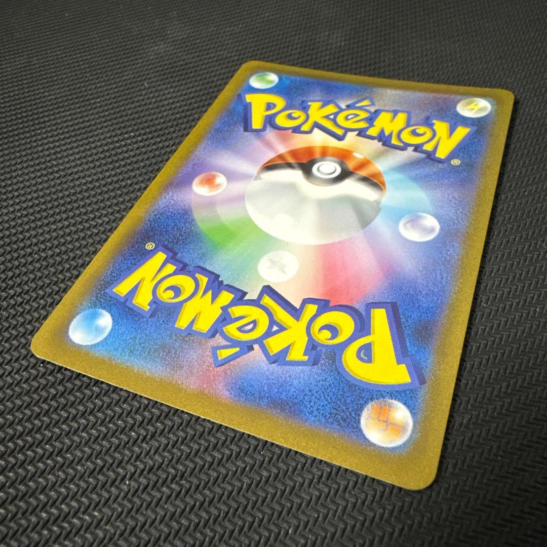 サンダース：YU NAGABA × ポケモンカードゲーム PROMO SV-P…