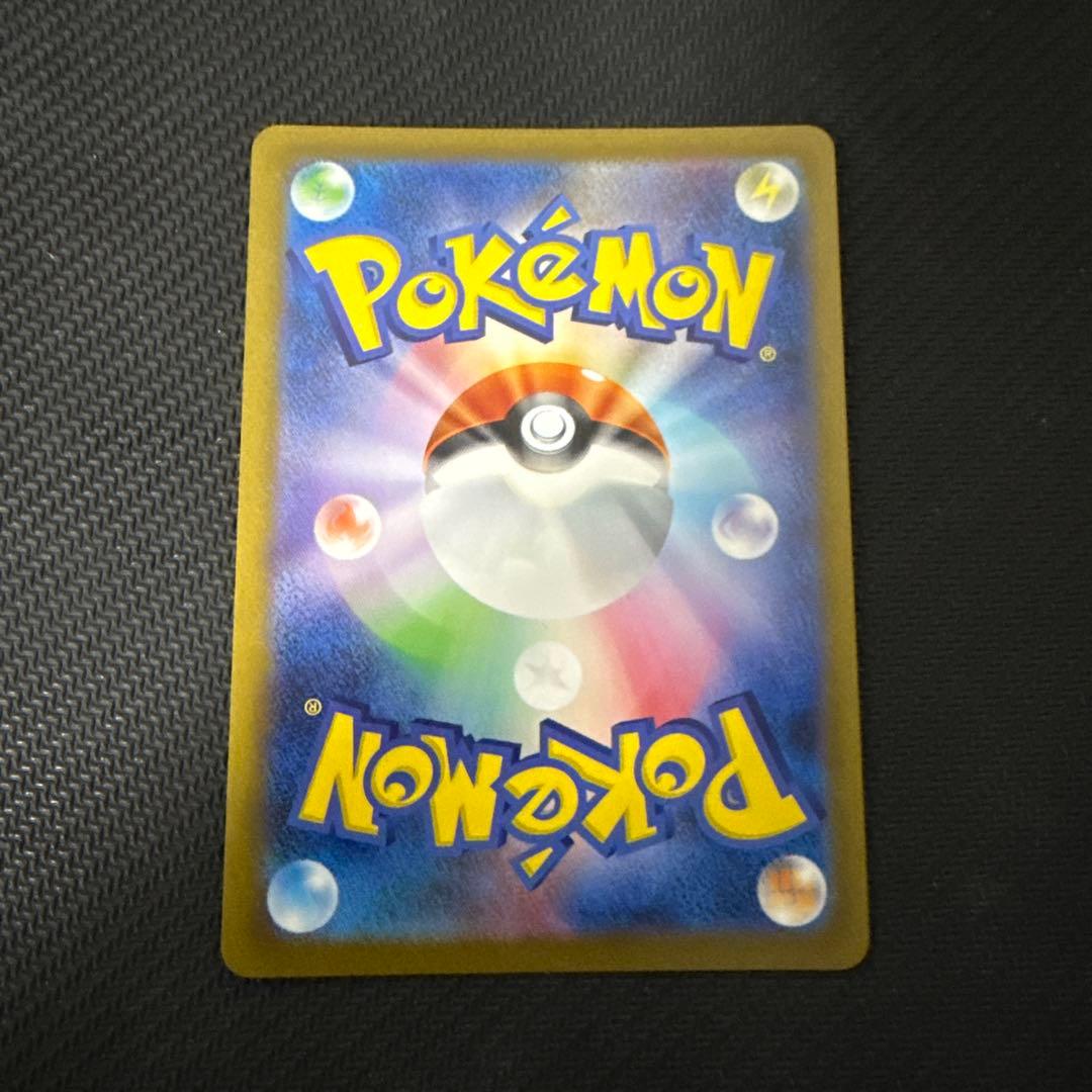 サンダース：YU NAGABA × ポケモンカードゲーム PROMO SV-P…