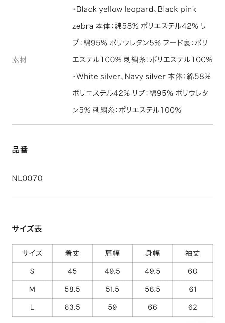 ラメ　白　Lサイズ　OG Logo Glitter Zip Hoodie　Y2K