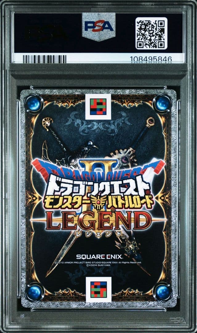 【PSA10】幻魔王デスタムーア
