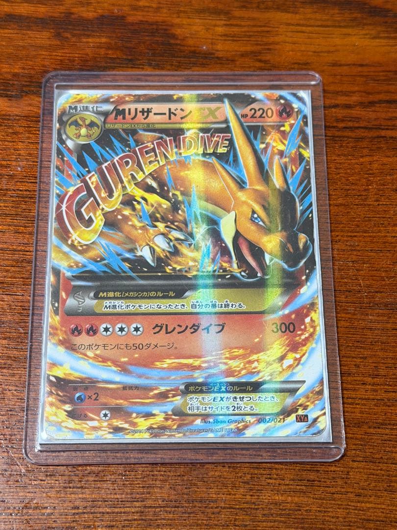 早い者勝ち旧裏（キラ含）GX EX CHR プロモBLEAKデルタ種 まとめ売り