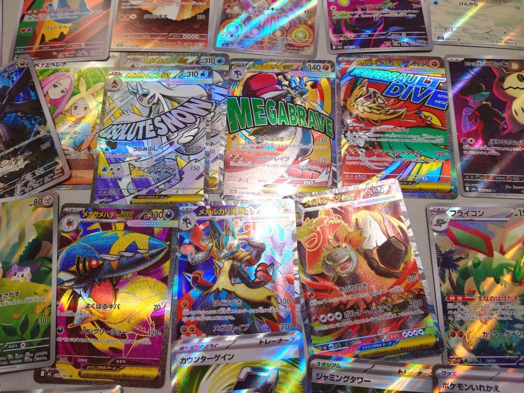 メガドリームex インフェルノX その他 SR AR ミラー 80枚 セット