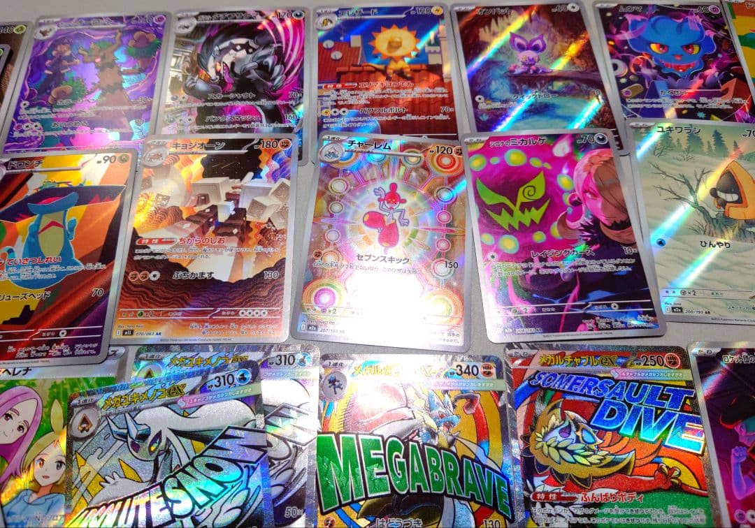 メガドリームex インフェルノX その他 SR AR ミラー 80枚 セット