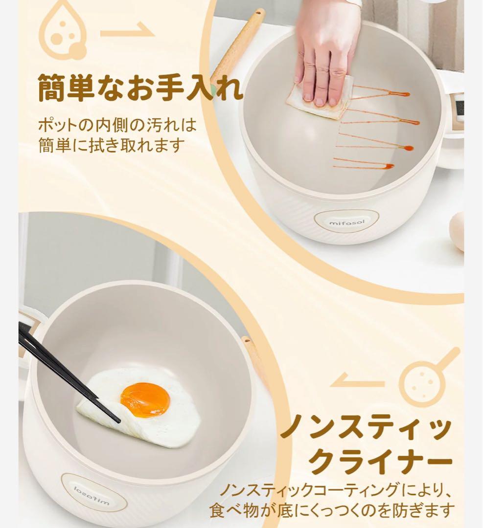 新品未使用 炊飯器 多機能炊飯器 クッキングケトル 1人用炊飯器 一人暮らし