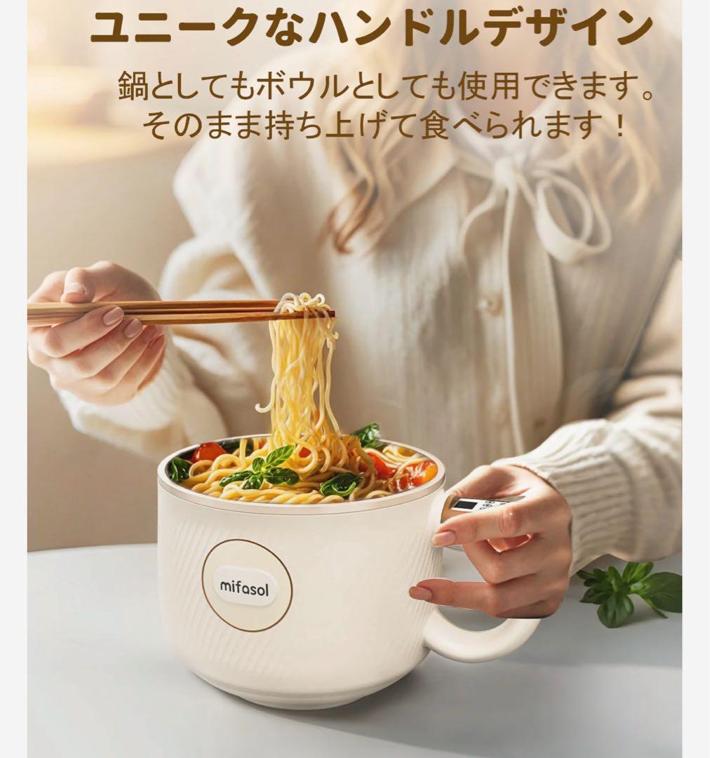 新品未使用 炊飯器 多機能炊飯器 クッキングケトル 1人用炊飯器 一人暮らし