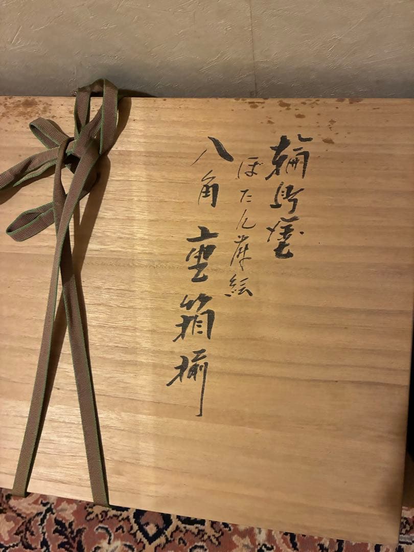 岡*様 未使用　輪島塗　八角重箱　大盆1、客盆5枚セット