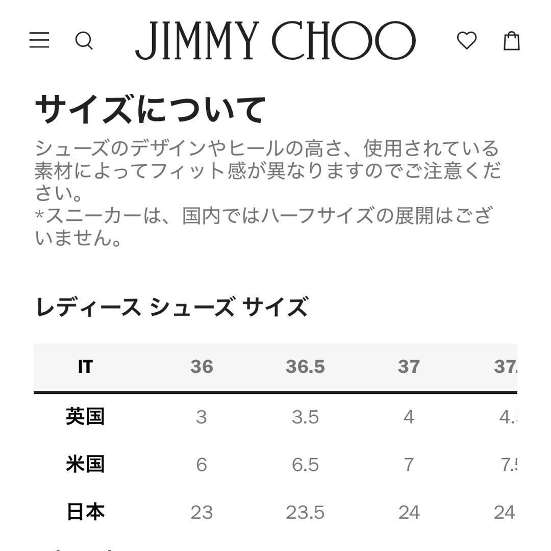 Jimmy Choo サンダル