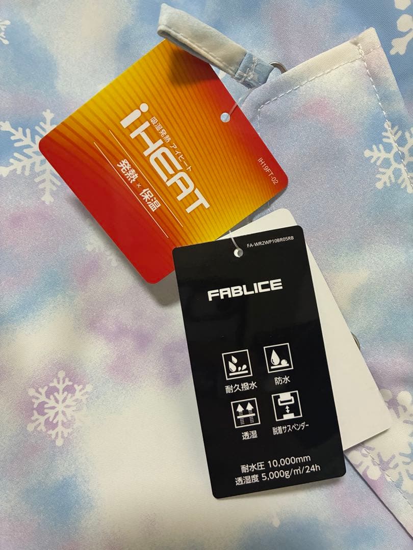 スキー、スノボウェア上下＋ゴーグル