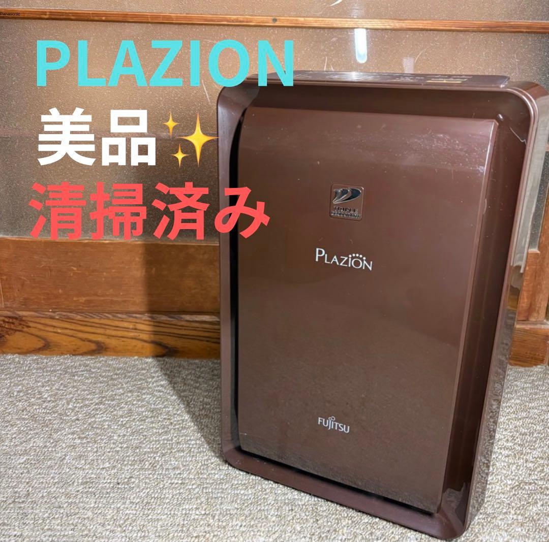 美品★富士通ゼネラル プラズマイオン加湿脱臭機 20畳 DAS-303K-T