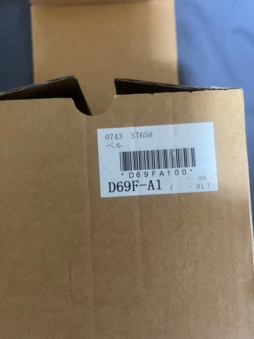 呼び鈴/ベル・カウンターベル ゴールドプラス　イタリア製