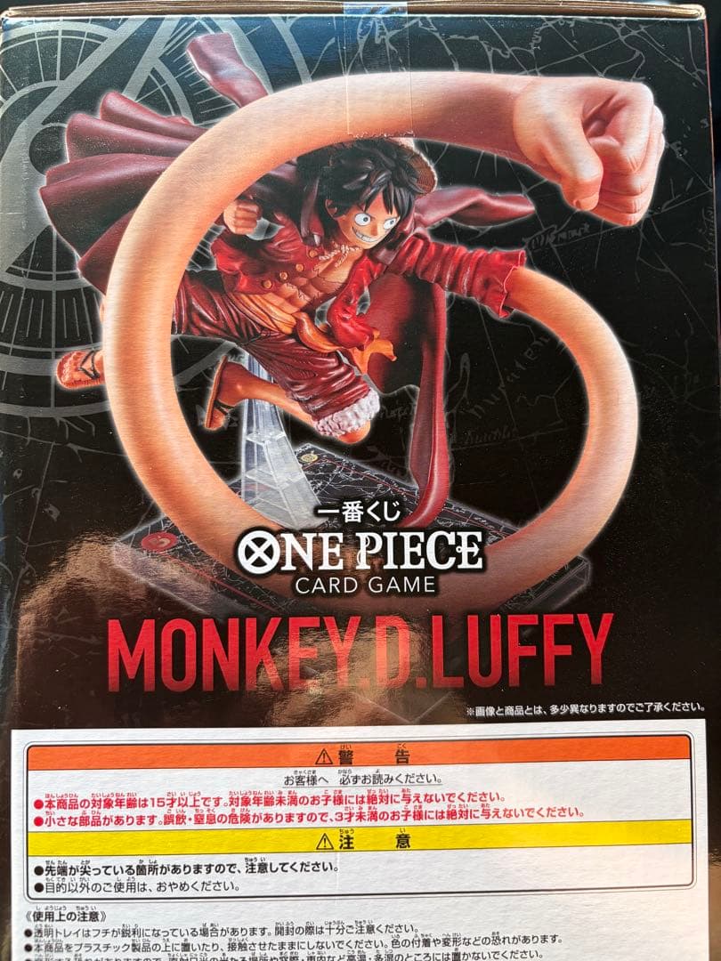ONE PIECE カードゲーム A賞 フィギュア モンキー・D・ルフィ他