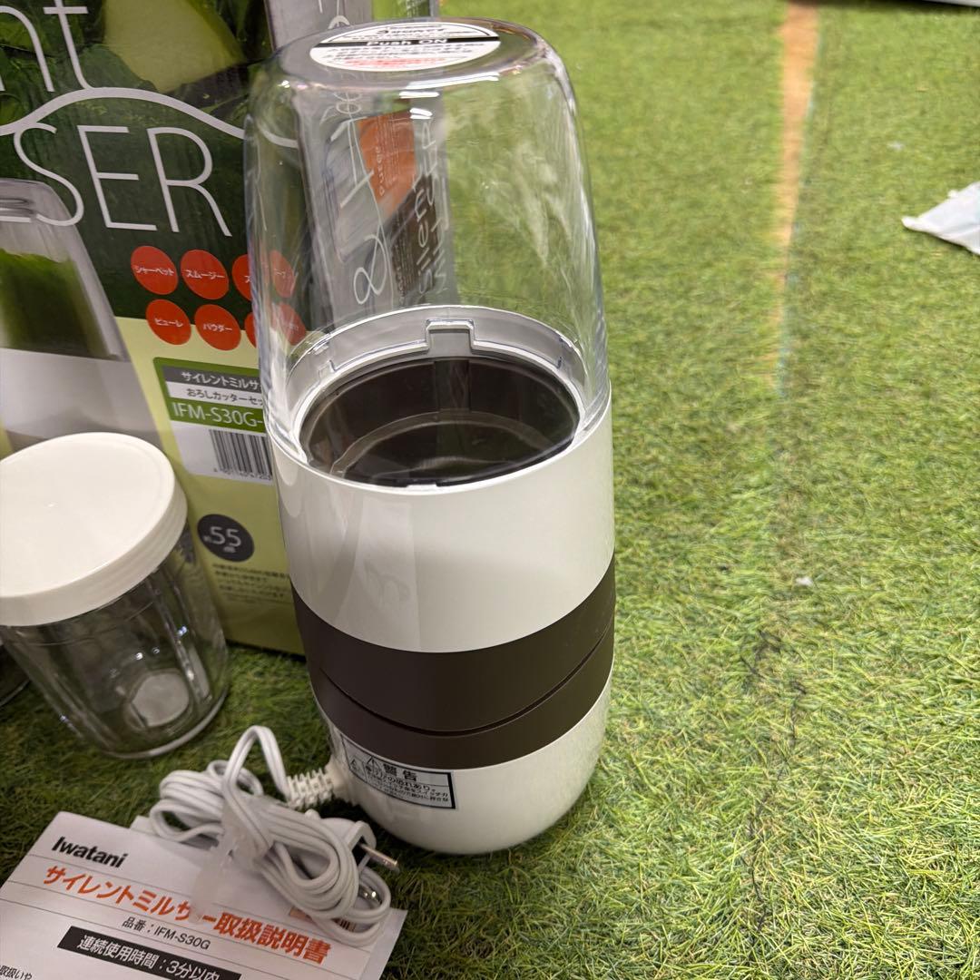 Iwatani イワタニ Silent MILSER ミルサー IFM-S30G