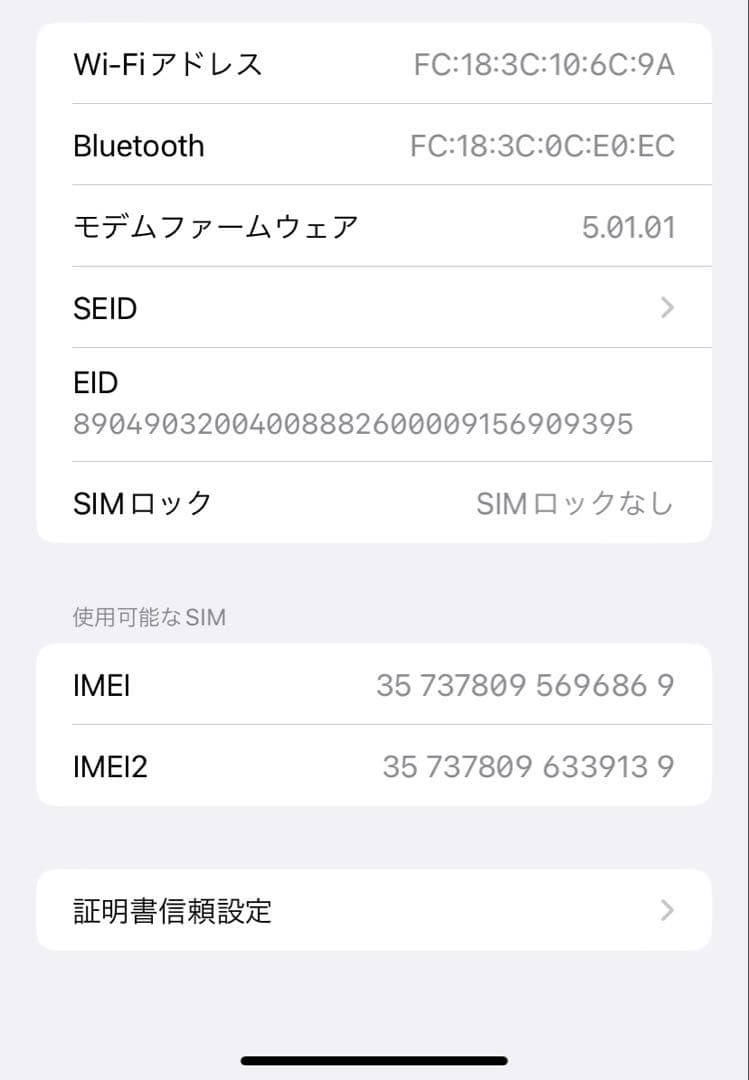 iPhoneXR ブラック 128GB