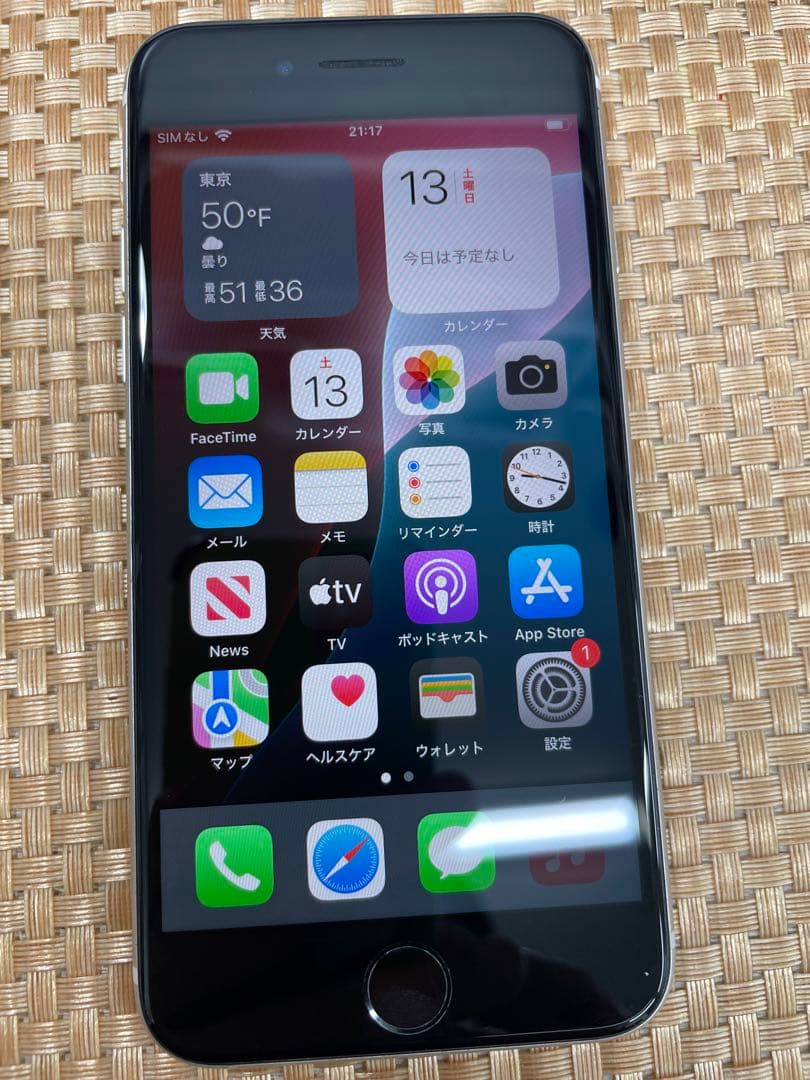 iPhone SE 第3世代 256 GB スターライトSIMフリー【5234】