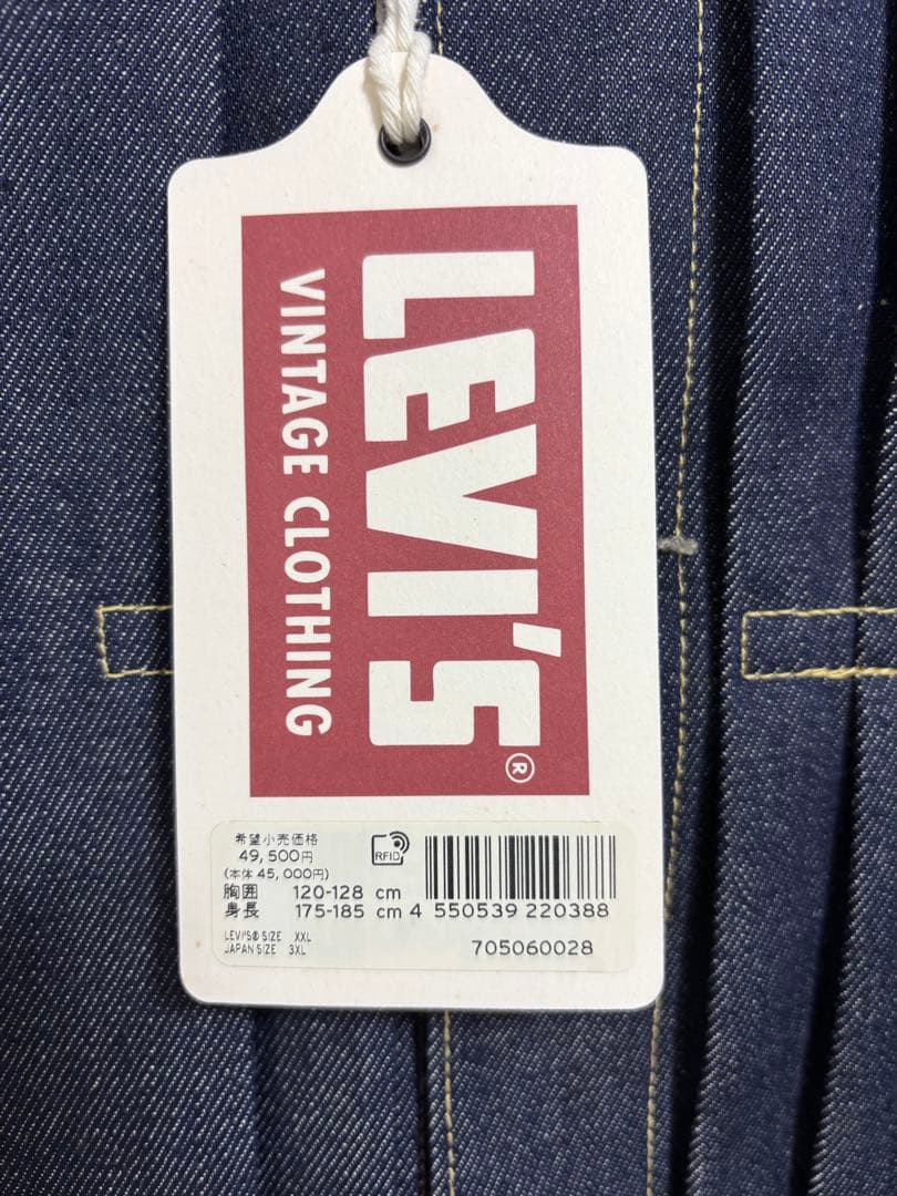 LVC 506XX 46 Tバック リジッド 新品未使用 タグ付