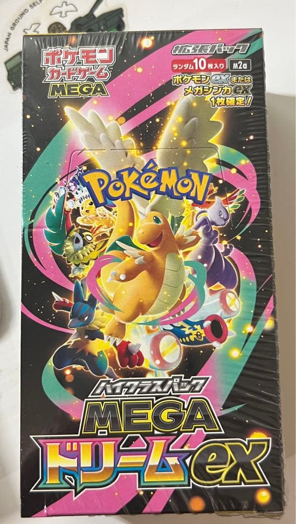 【新品未開封品】ポケモンカード MEGAドリームex 1BOX シュリンク付き