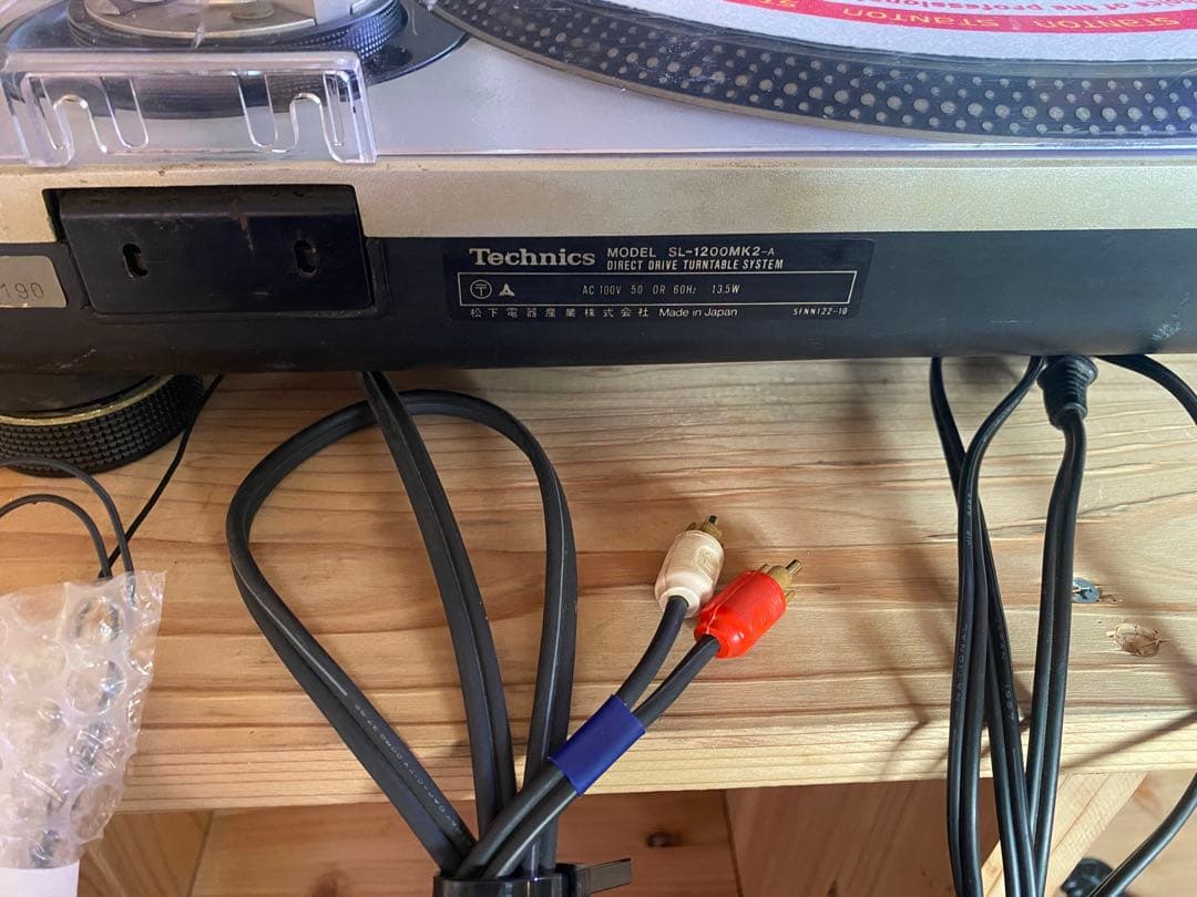 DJ機材 Technics SL-1200MK2