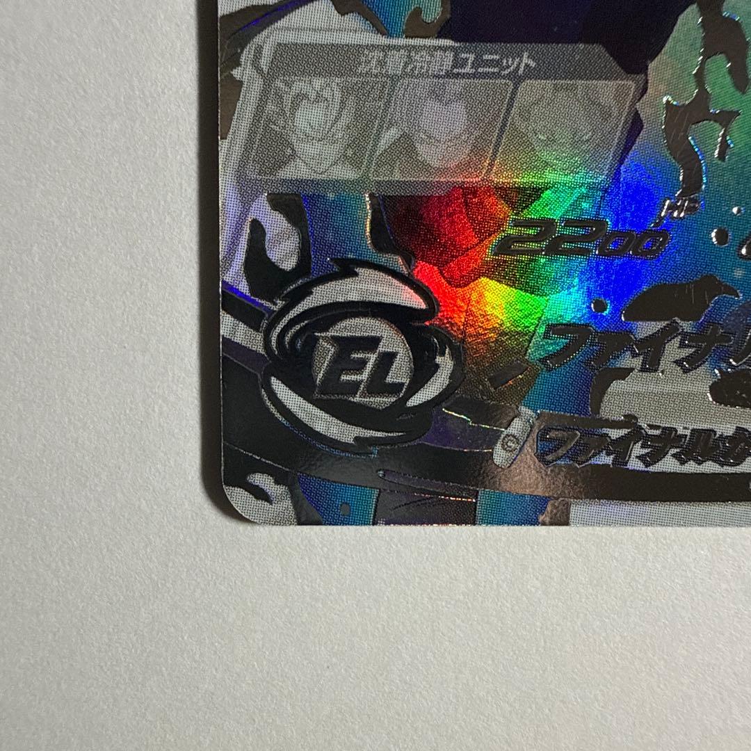 ベジット　SH1-SEC2 LC&UGM4-SEC LC セット