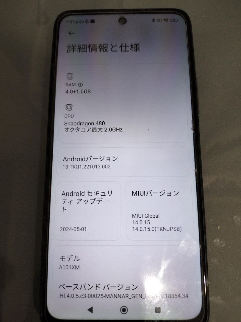 Redmi Note 10 グレー MIUI 14 画面ひびあり