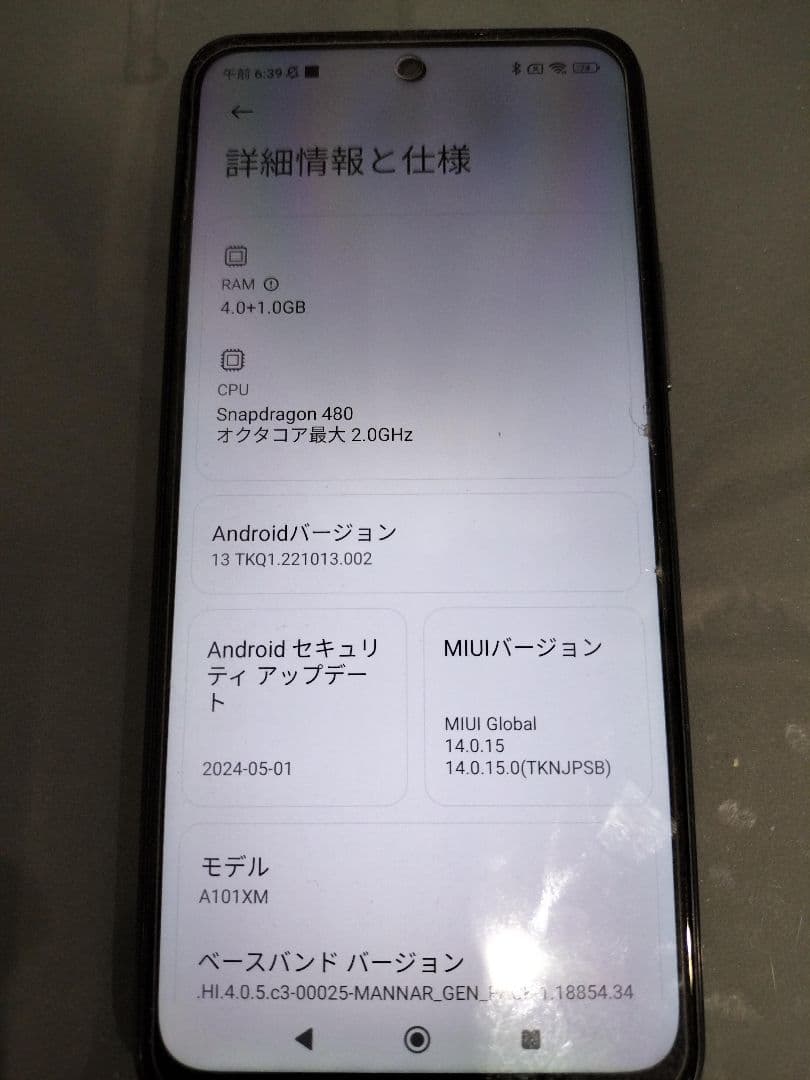 Redmi Note 10 グレー MIUI 14 画面ひびあり