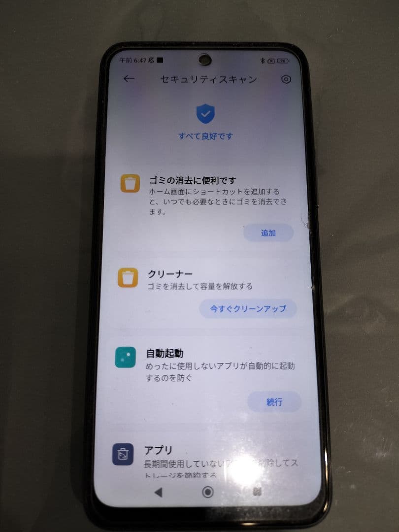 Redmi Note 10 グレー MIUI 14 画面ひびあり