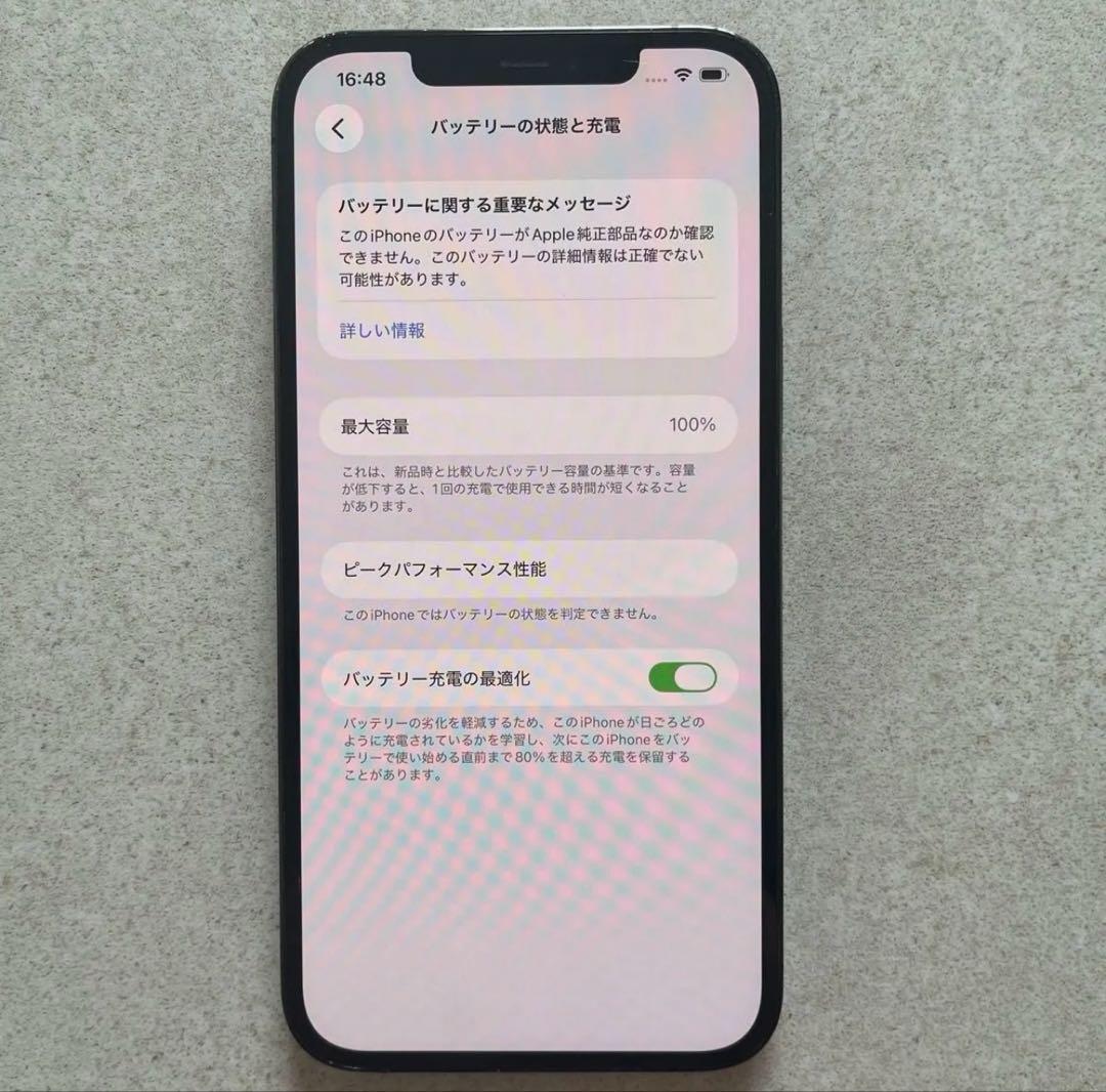 iPhone12ProMax SIMフリー256GBグラファイト 背面割れアリ