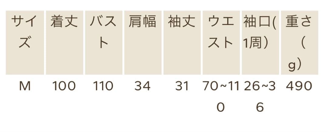 axes femme Chalmiere ボンボンショコラ柄ワンピース（茶）