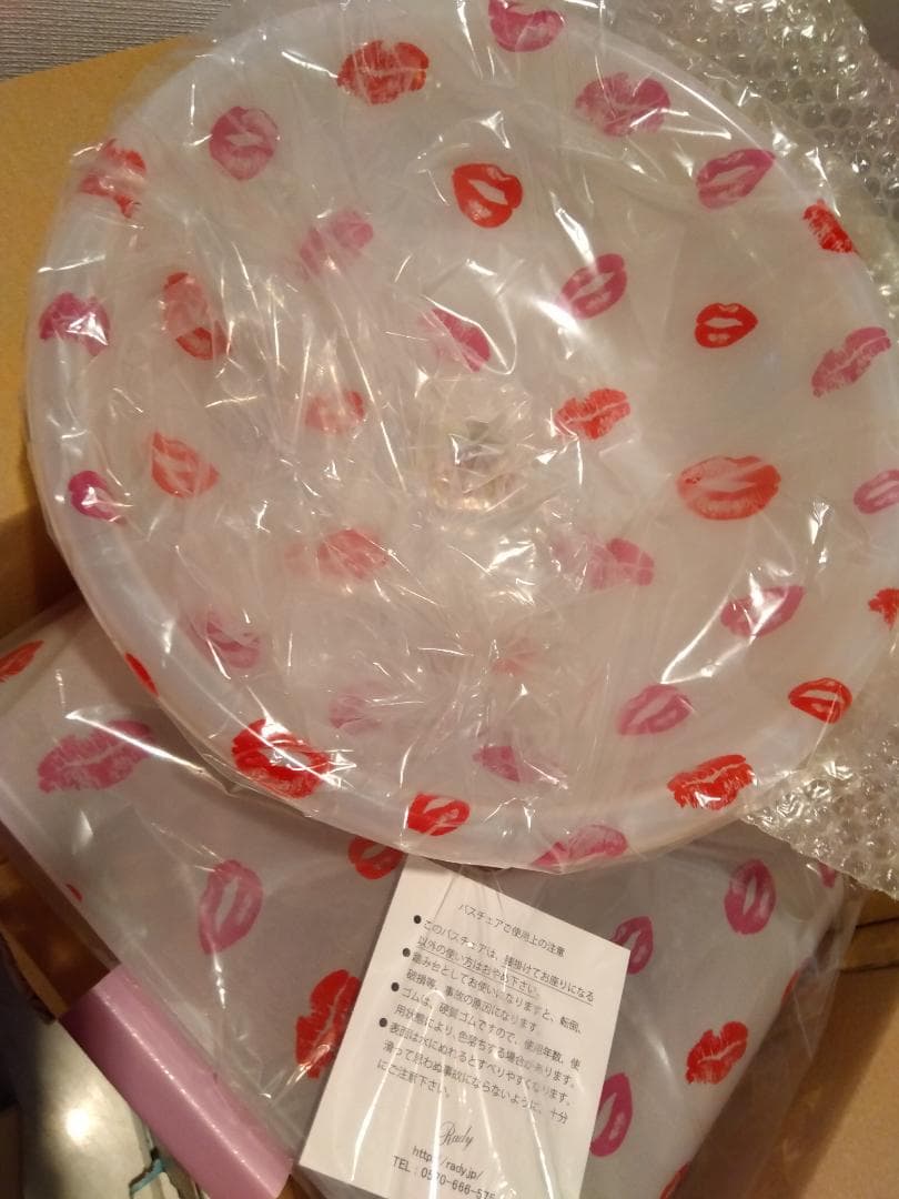 Radyお風呂用品セット（イス、洗面器）