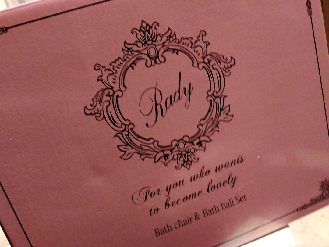 Radyお風呂用品セット（イス、洗面器）