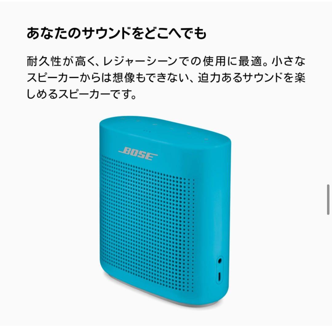 スピーカー・ウーファー Bose SoundLink Color Bluetooth speaker