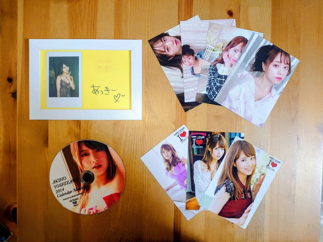 吉沢明歩　キスマーク&直筆サイン入りチェキフレームとその他