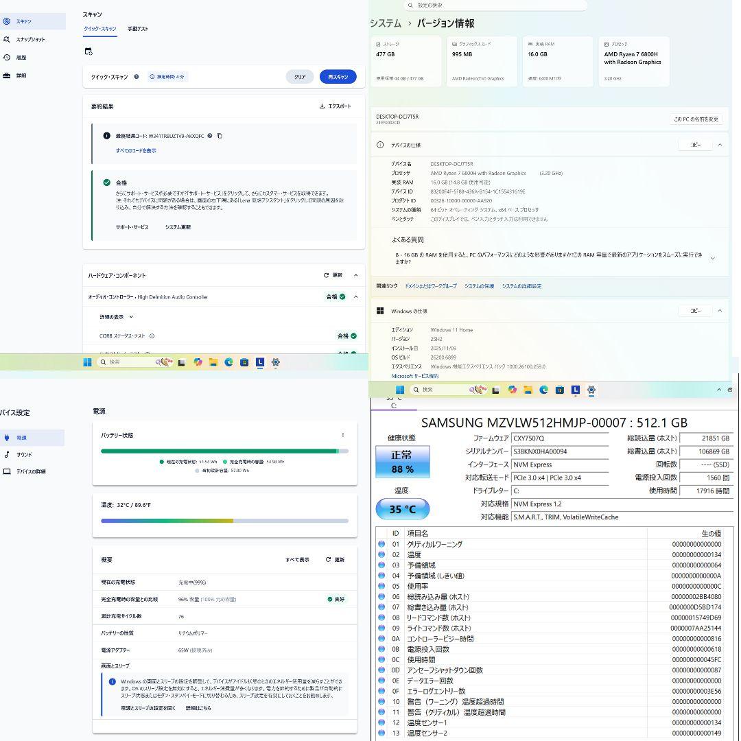 Lenovo ThinkPad neo 14 AMD 6800H 本体