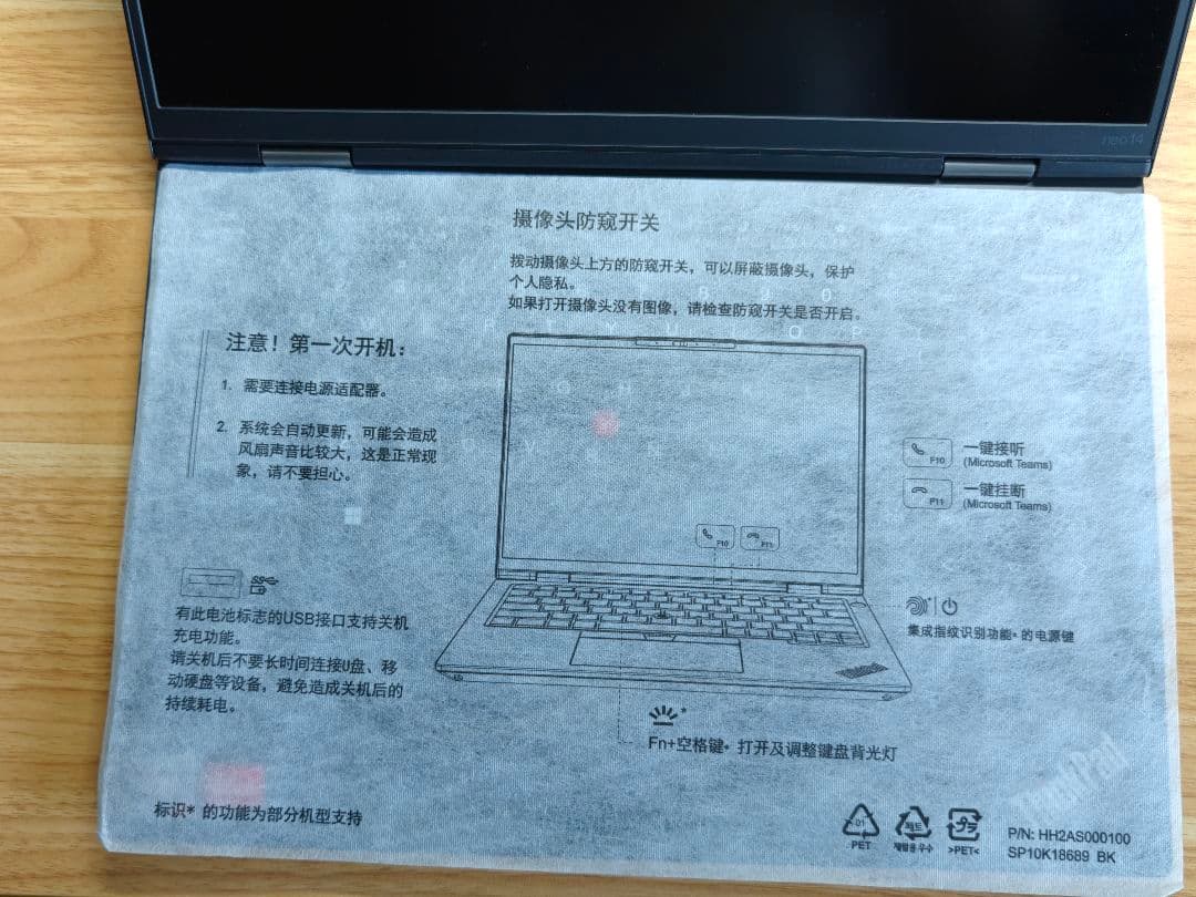 Lenovo ThinkPad neo 14 AMD 6800H 本体