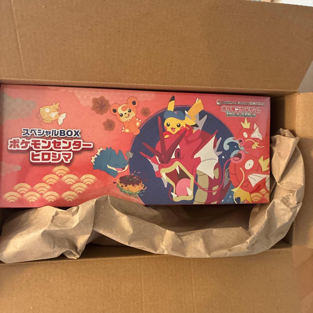 【新品 未開封】ポケモンセンター ヒロシマ スペシャルボックス