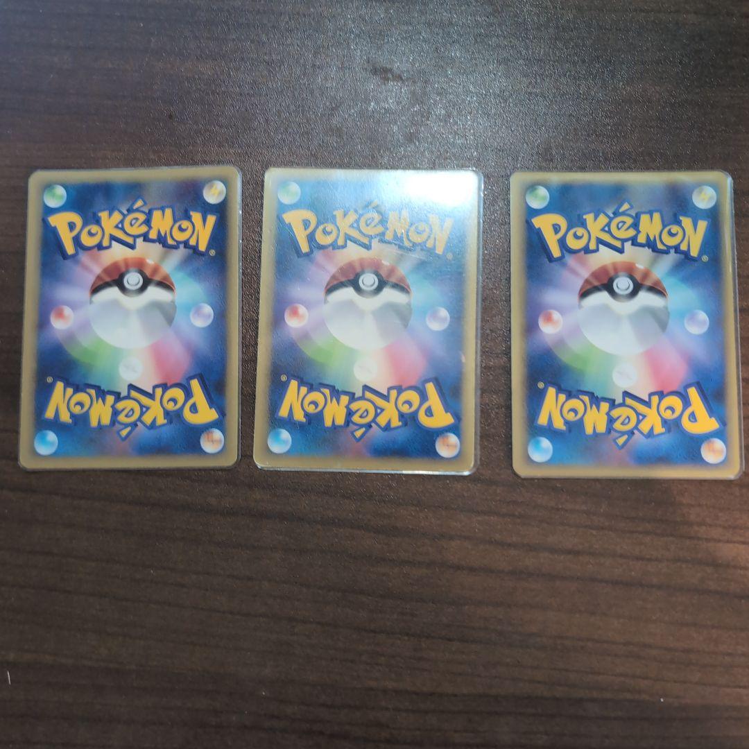 田*中様 ポケモンカード　エンテイ　ライコウ　スイクン