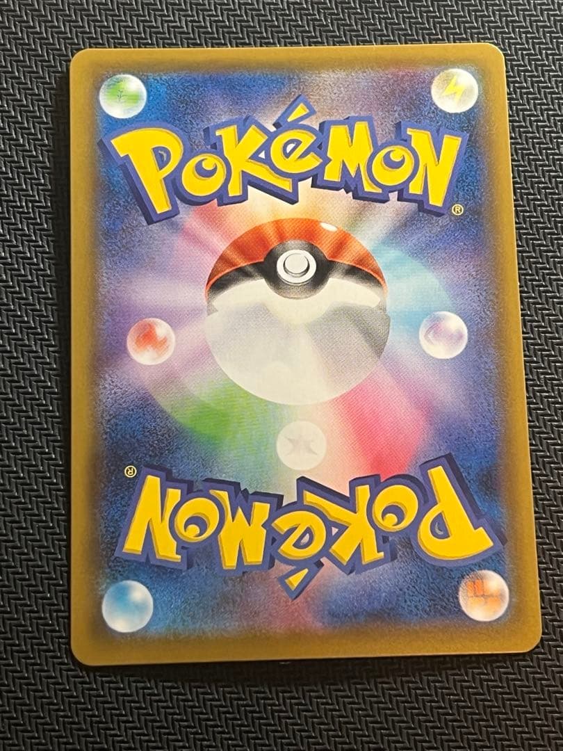 リザードンV SSR シャイニースターV