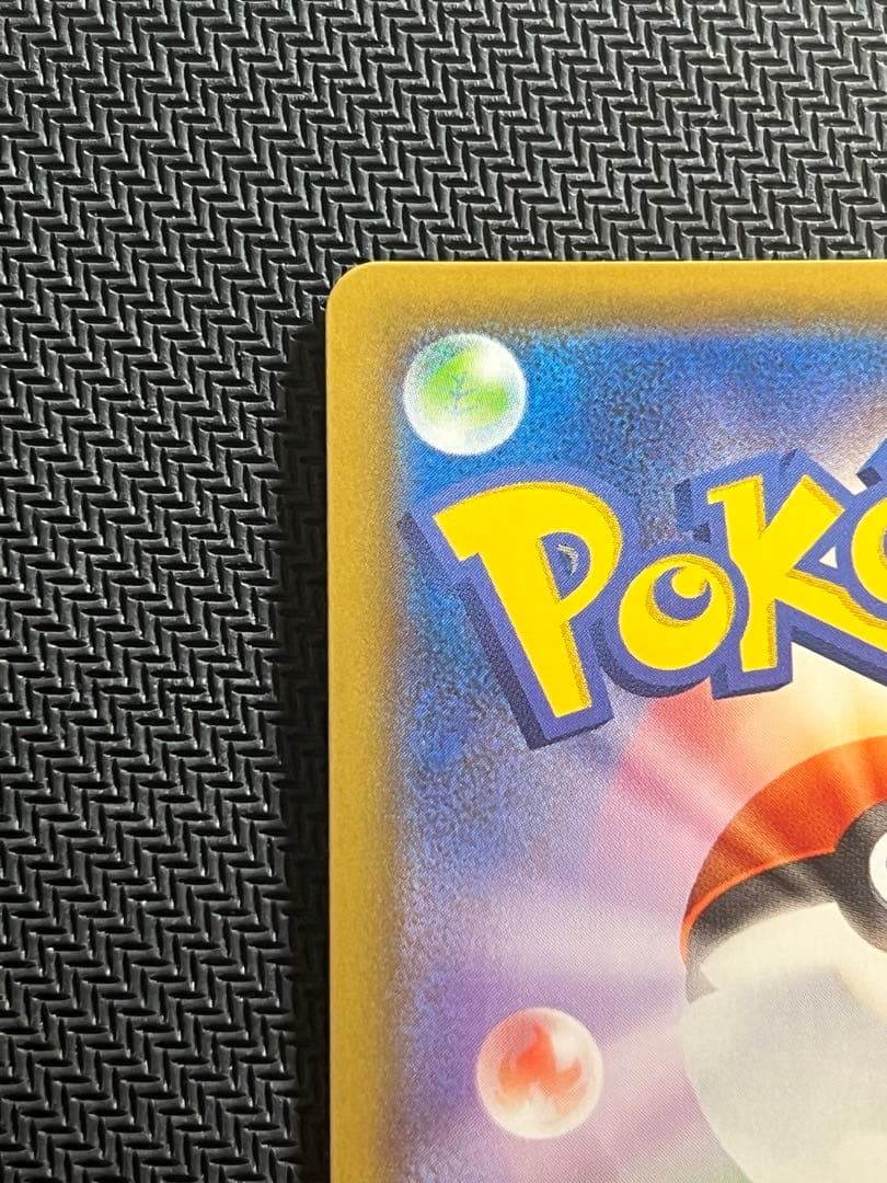 リザードンV SSR シャイニースターV