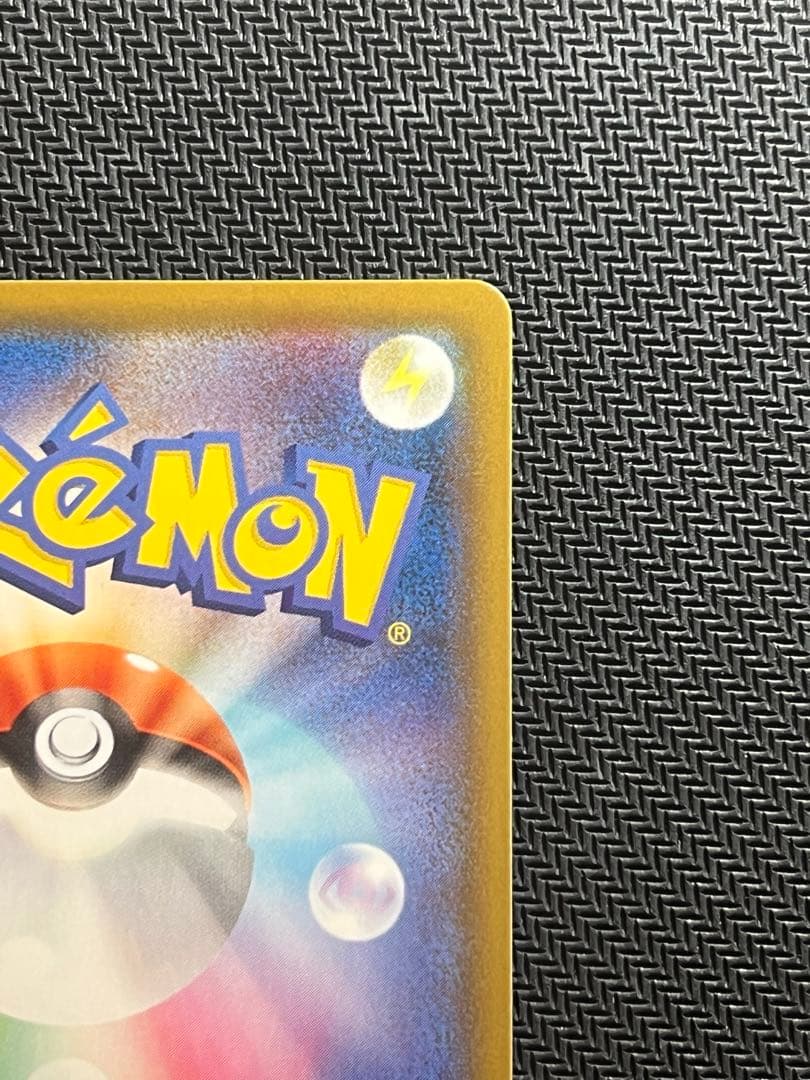 リザードンV SSR シャイニースターV