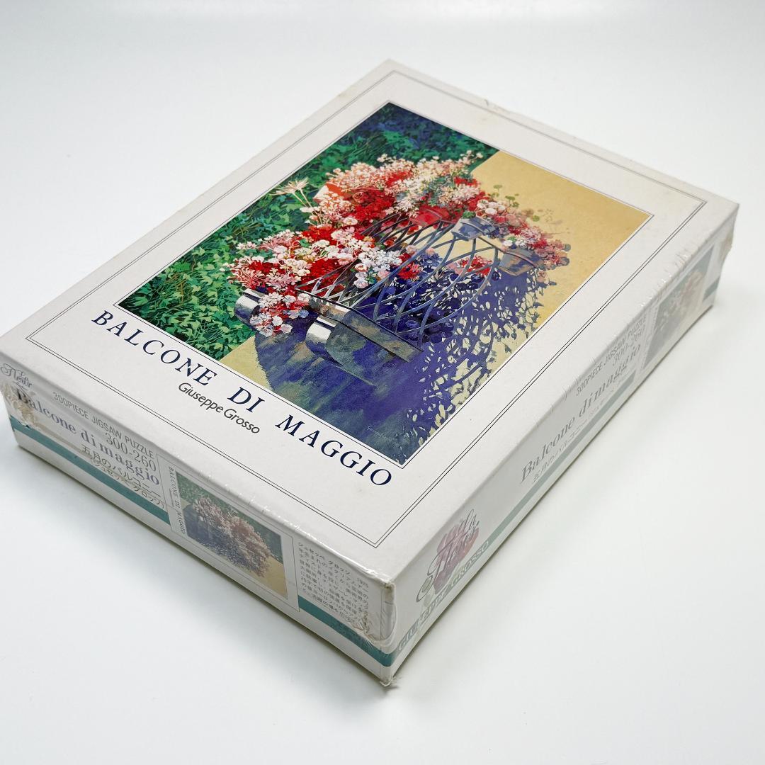 希少 ジュセッペ グロッソ 五月のバルコニー 300ピース ジグソーパズル