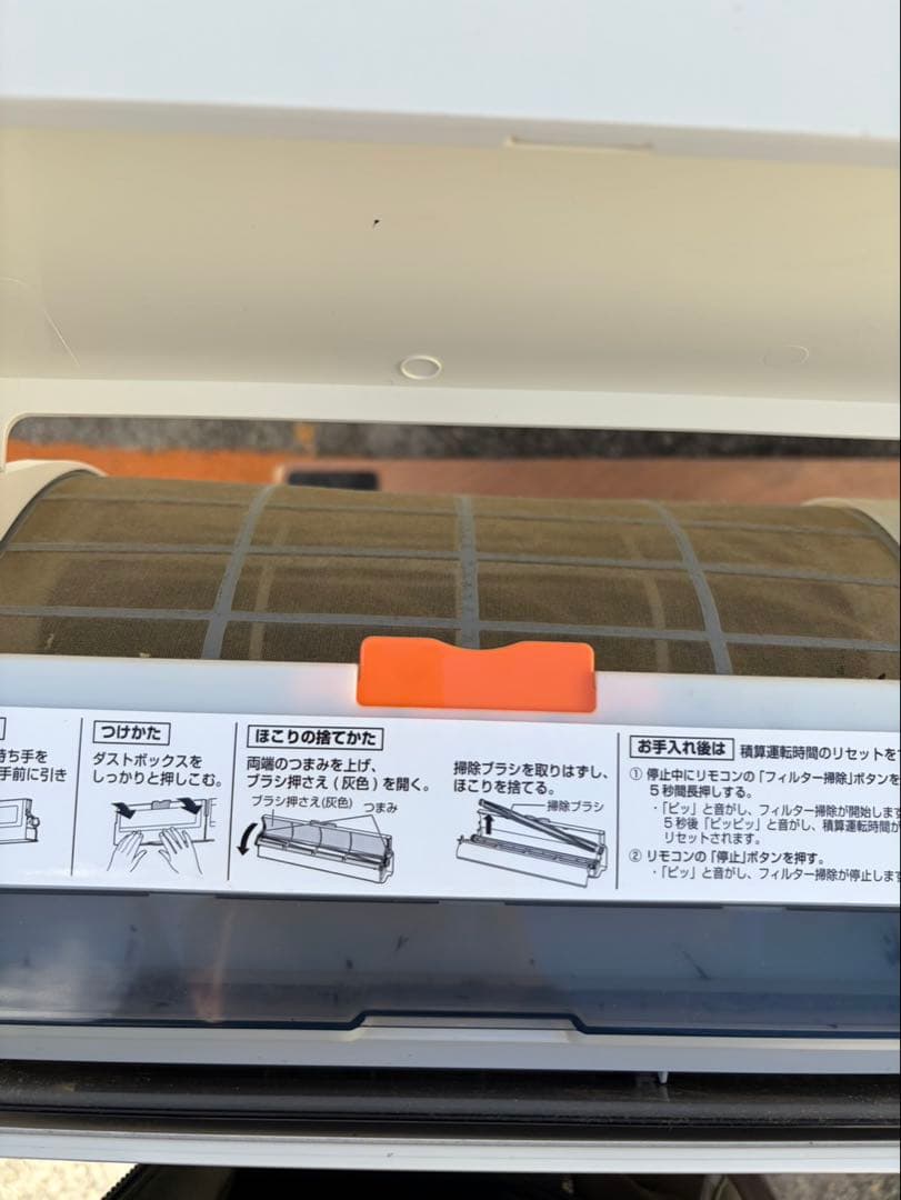 エキゾチックあにまる