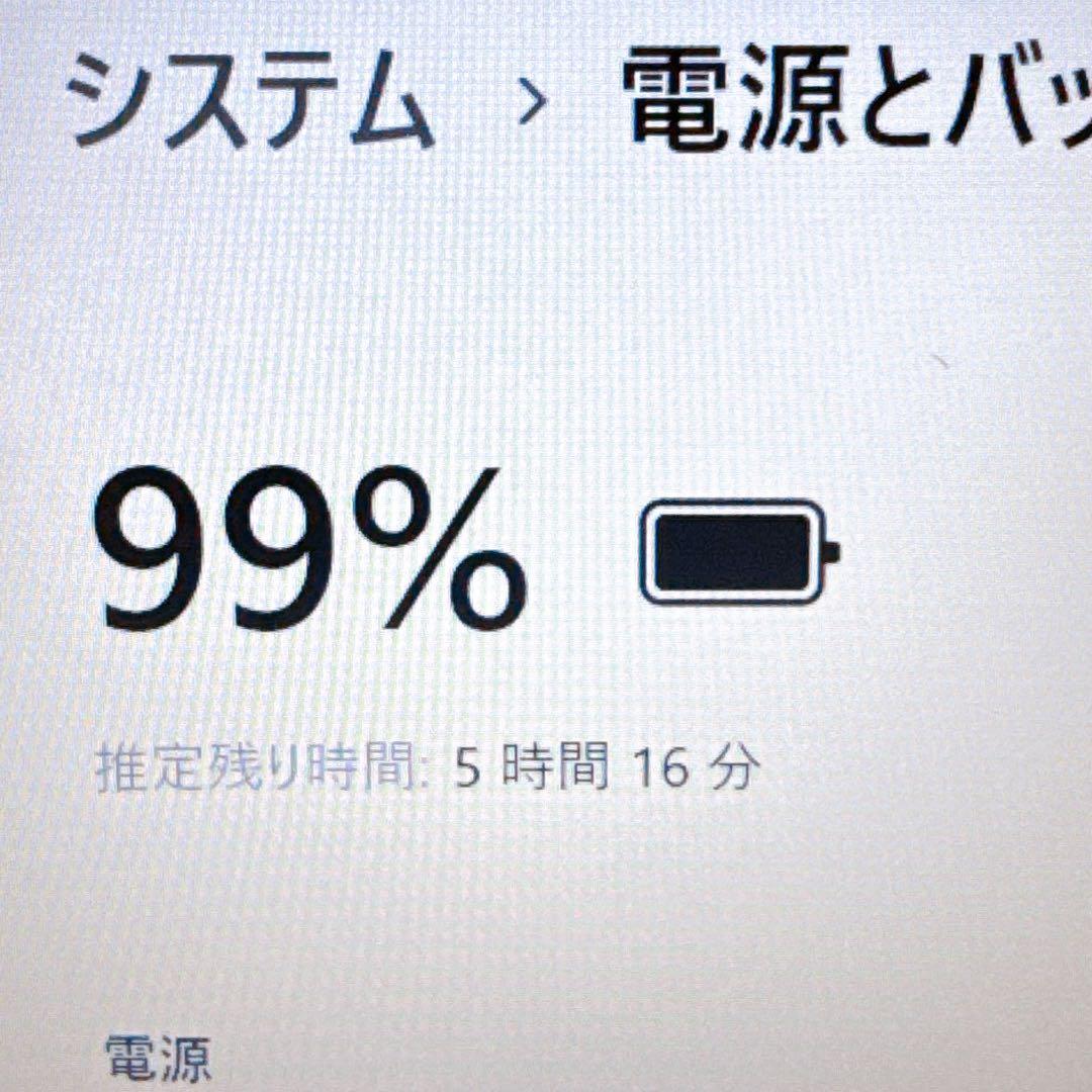 すぐ使えるノートパソコン‼高性能i7＆爆速SSD/メモリ8GB✨カメラ付き