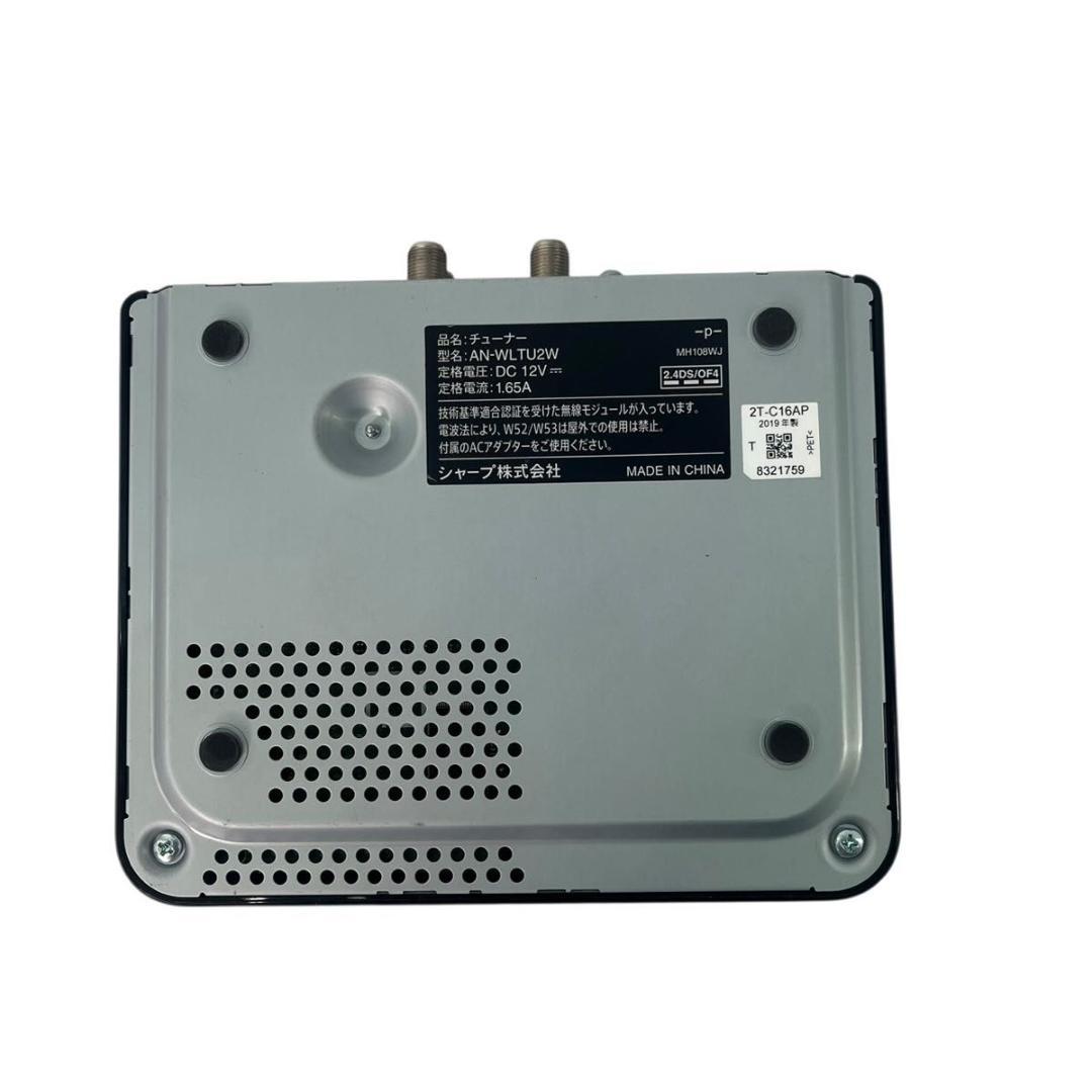 【防水】シャープ AQUOS 16型 ポータブル液晶テレビ 2T-C16AP