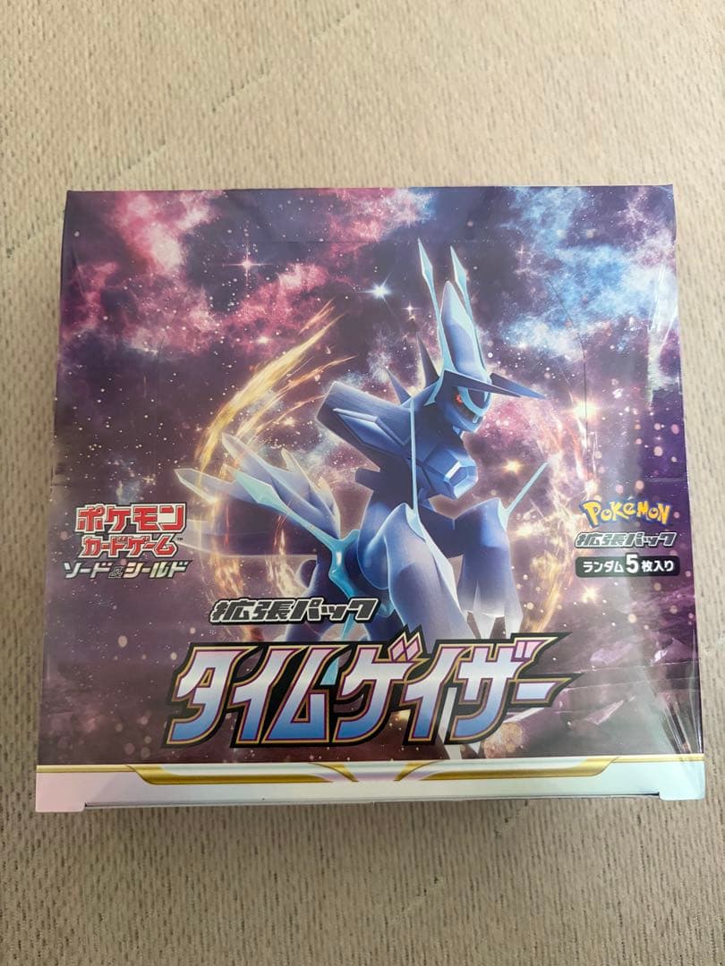 タイムゲイザー　シュリンク付き　ボックス