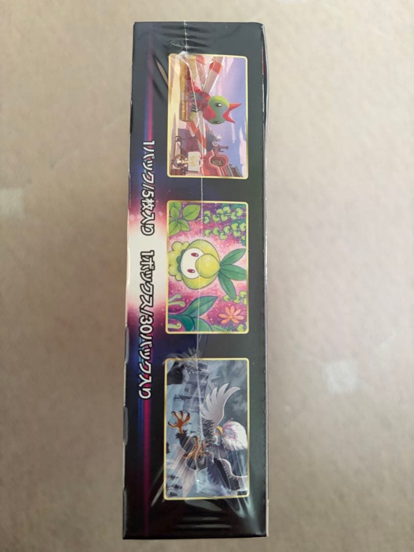 タイムゲイザー　シュリンク付き　ボックス